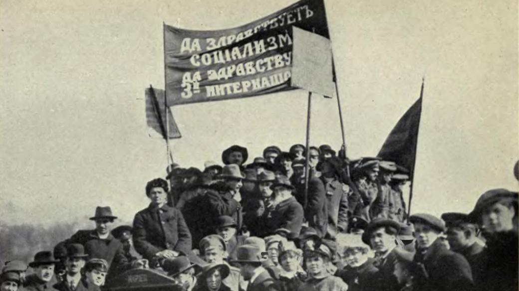 Velká říjnová socialistická revoluce, 1917
