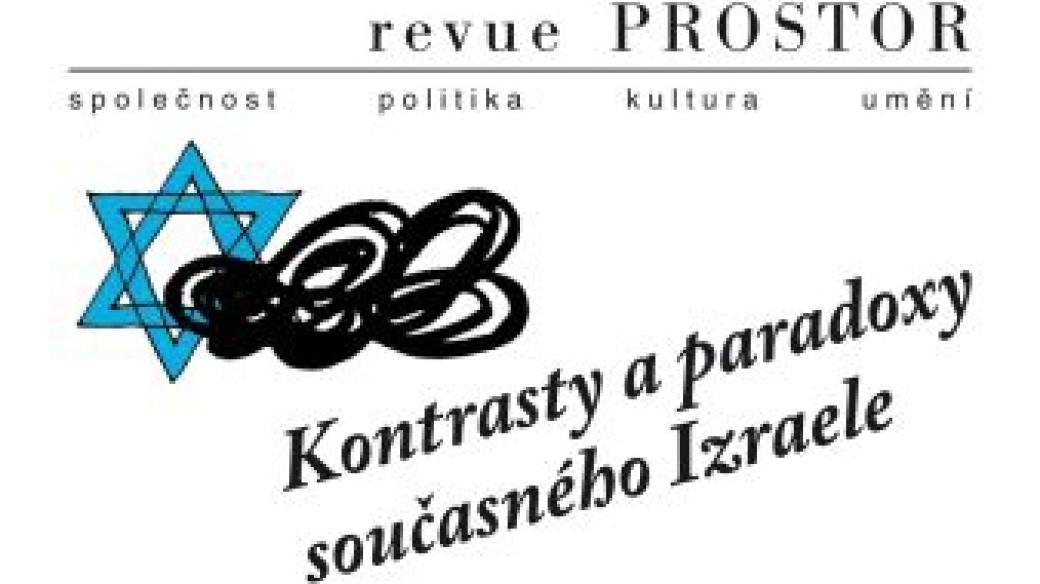 Revue Prostor na téma Kontrasty a paradoxy současného Izraele