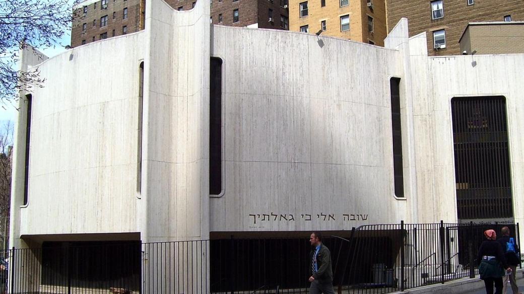 Moderní synagoga na Lincoln Square, New York