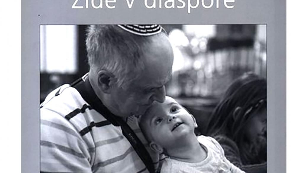 Jindřich Buxbaum: Židé v diaspoře