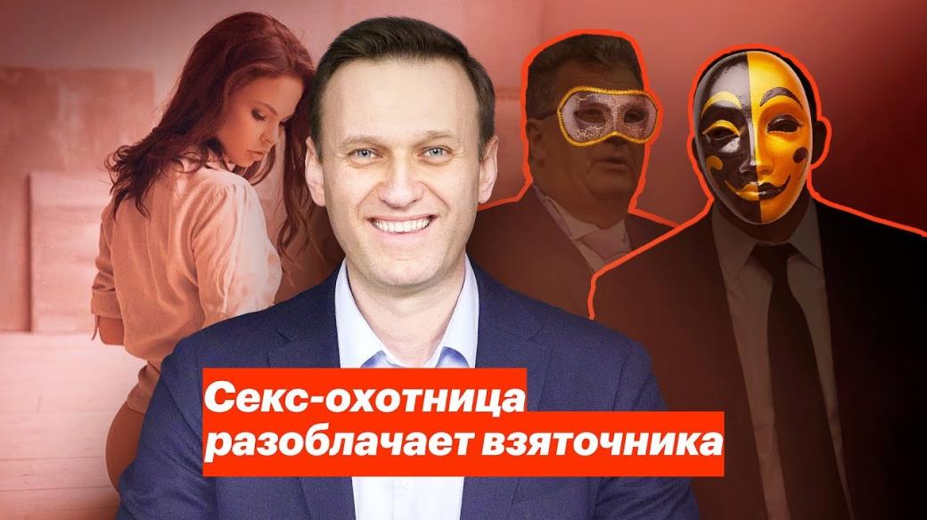 Ruský opoziční předák Alexej Navalnyj na YouTube zveřejnil video, ve kterém ruského vicepremiéra obviňuje z korupce