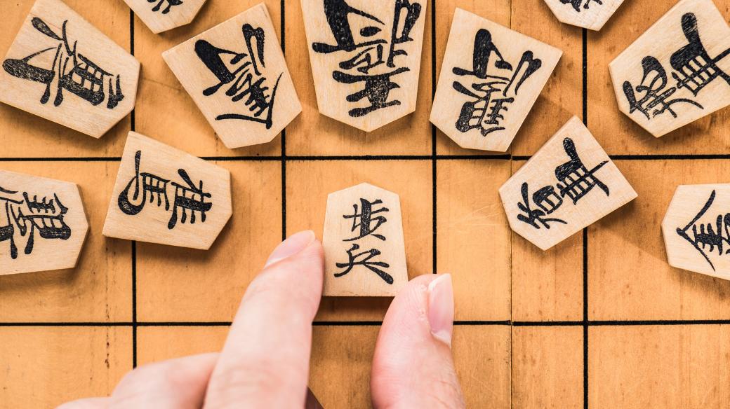 Jak se hraje Shogi? A proč se jim říká japonské šachy?