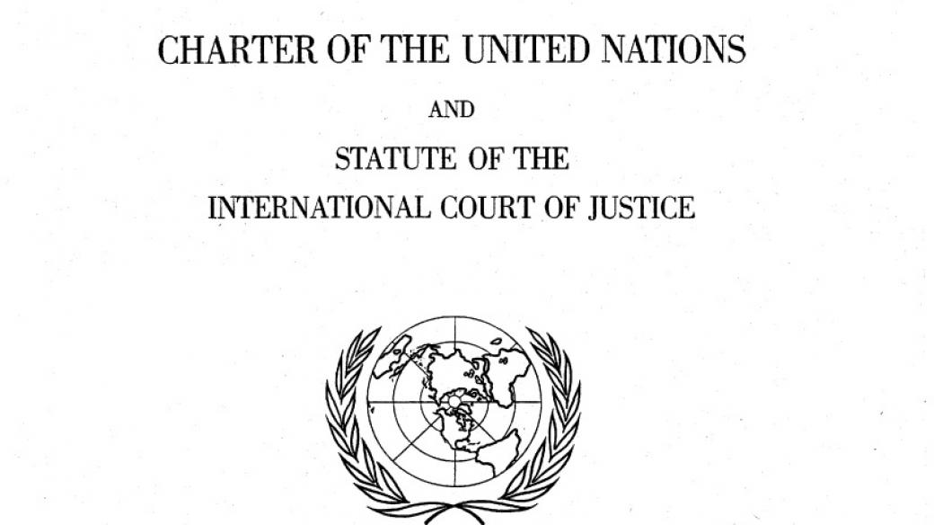 Titulní strana Charty Spojených národů a Statutu Mezinárodního soudního dvora (1945).jpg