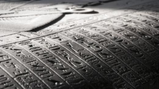 Egyptský sarkofág