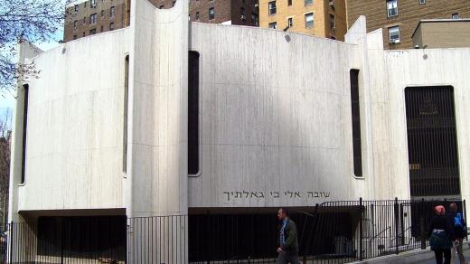 Moderní synagoga na Lincoln Square, New York