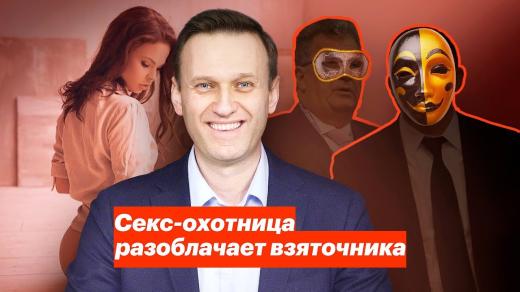 Ruský opoziční předák Alexej Navalnyj na YouTube zveřejnil video, ve kterém ruského vicepremiéra obviňuje z korupce