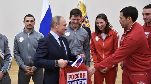 Vladimír Putin na setkání se sportovci, kteří pojedou na olympijské hry do jihokorejského Pchjongčchangu