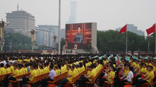 Komunistická strana Číny byla založená v Šanghaji 1. července 1921. Nyní má více než 90 milionů členů