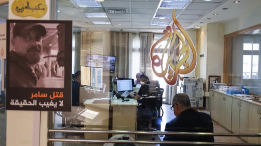 Kanceláře televizní sítě Al-Džazíra v Ramalláhu