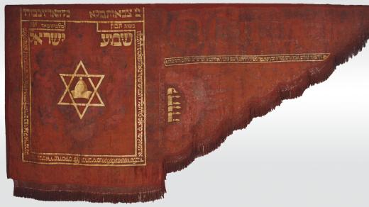 Prapor Staronové synagogy, Praha 1716, OBJECT_JMP_COLL_177369