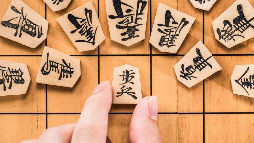 Jak se hraje Shogi? A proč se jim říká japonské šachy?