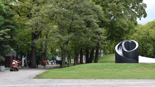Isamu Noguchi: Slide Mantra, Piedmont Park v Atlantě