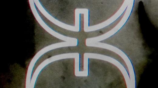 Logo abelu Exiles